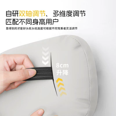 Headrest: cushion, neck pillow, car accessories