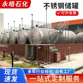 储罐;其他未分类;沉淀池