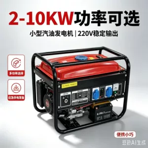 Directly supplied by the manufacturer: 10kW low-noise diesel generator set, small, for home use, with a full copper electric starter
