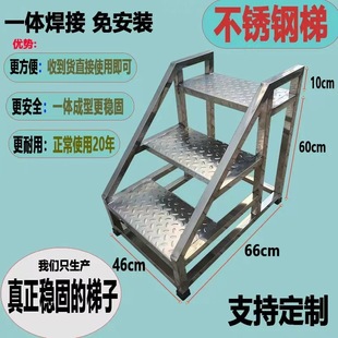 Stainless Steel Climb Ladder Step Ladder Step Ladder Three or Four Steps Home Ladder Rust-proof Waterproof Moving Ladder Indoor Outdoor Ladder