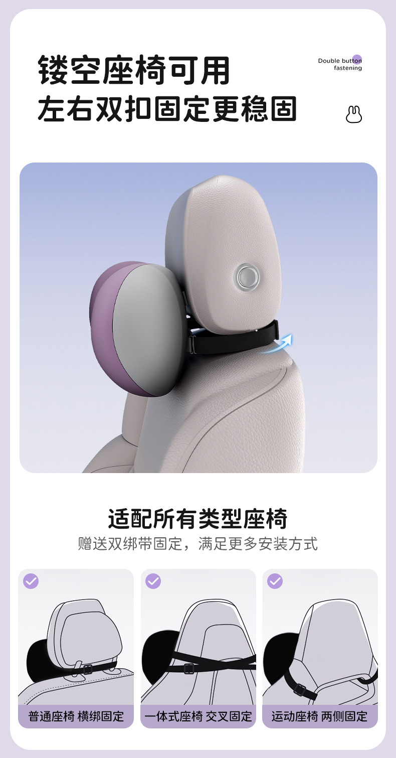 【Rabbit Waist Support】Car Lumbar Support Office Cushion Pregnant Women's Long-Sitting Waist Protection Pillow Car Backrest Cushion