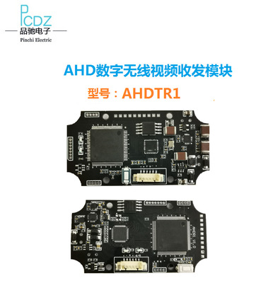 AHD wireless number video Transceivers modular  1000 M transmission distance,Model: AHDTR1