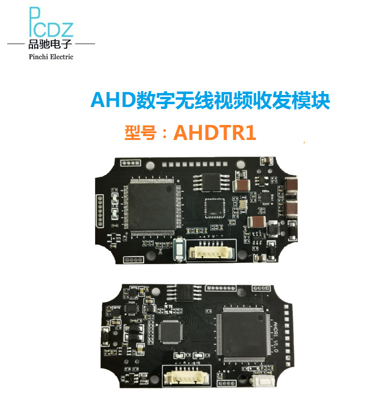 AHD wireless number video Transceivers modular  1000 M transmission distance,Model: AHDTR1