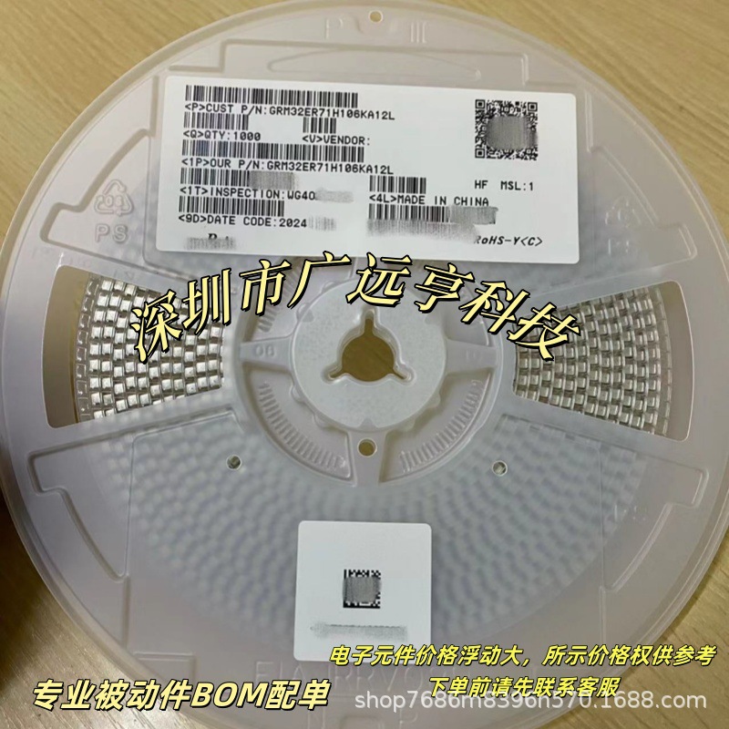 GRT32DR61E106KE01L陶瓷电容10UF 25V 10% X5R 1210