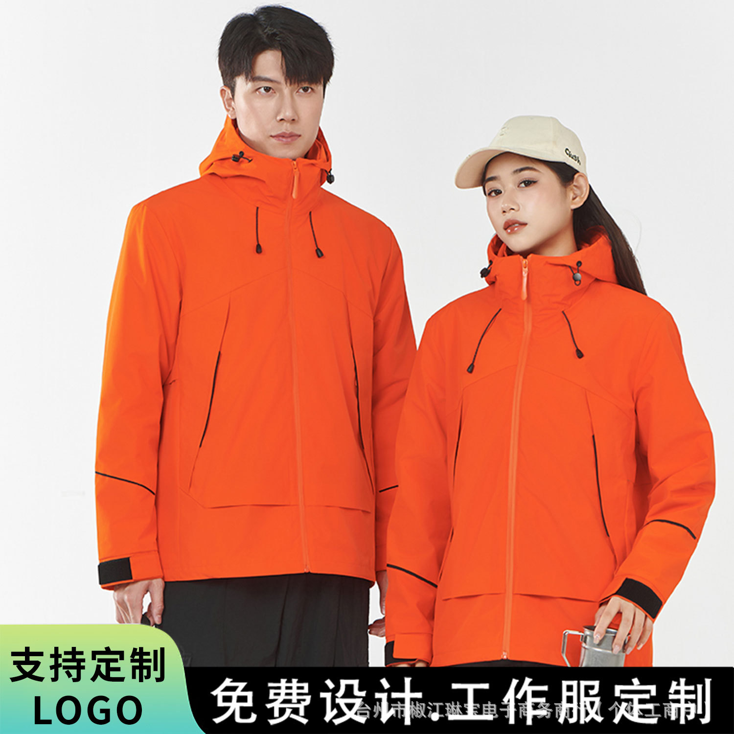 Jacket Three-In-One Men's and Women's Winter Clothing Customized Two-Piece Set Detachable Warm Thickeneded Ski Overalls Logo