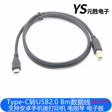 type-cDBM usb3.1D׿֙CӡC٘OTG