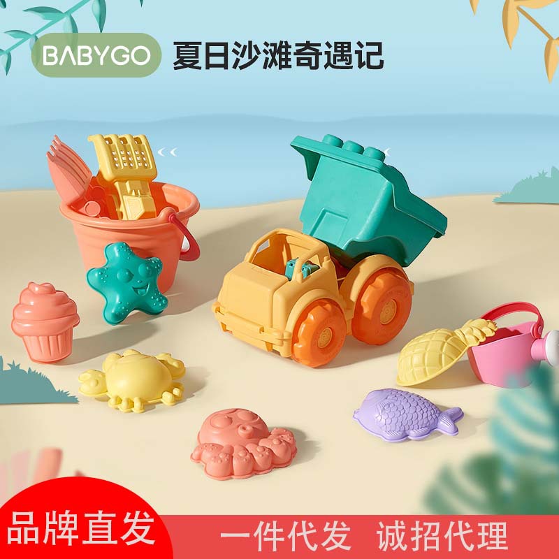 BABYGO 어린이 해변 장난감 세트  해변 모래 파는 도구 모래 장난감 키즈 카시아