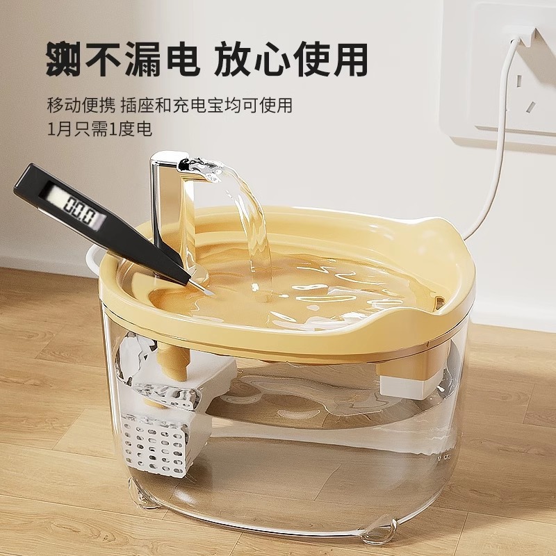 Bebederos automáticos para gatos, alimentadores de agua, bebederos para mascotas, bebederos para perros de circulación automática, suministros para mascotas móviles