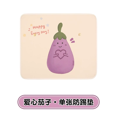 Cartoon Eggplant Leather Printed Car Chair back anti-kick pad - love-eggplant