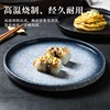 Cross -border bull row disk Western dining disk home meal disk INS flat ceramic intrastium Japanese -style tableware hotel commercial