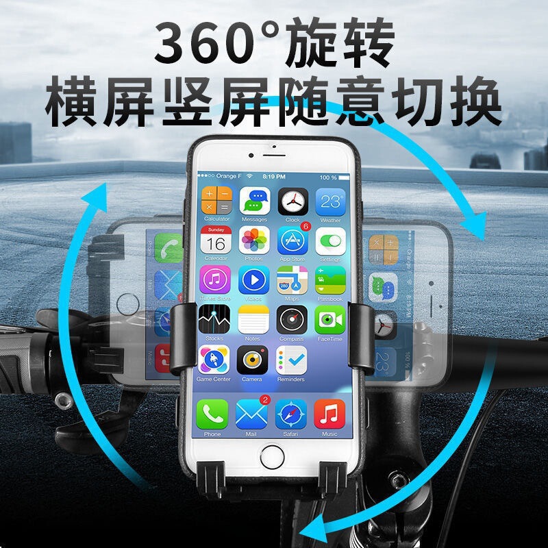 电动车导航支架摩托车手机壳外卖骑手自行车防震|undefined