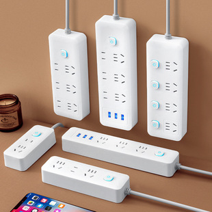 Xiaobai's Same Style Household Multi-Functional Socket Panel USB Multi-Hole Power Strip Dormitory with Wire Power Strip