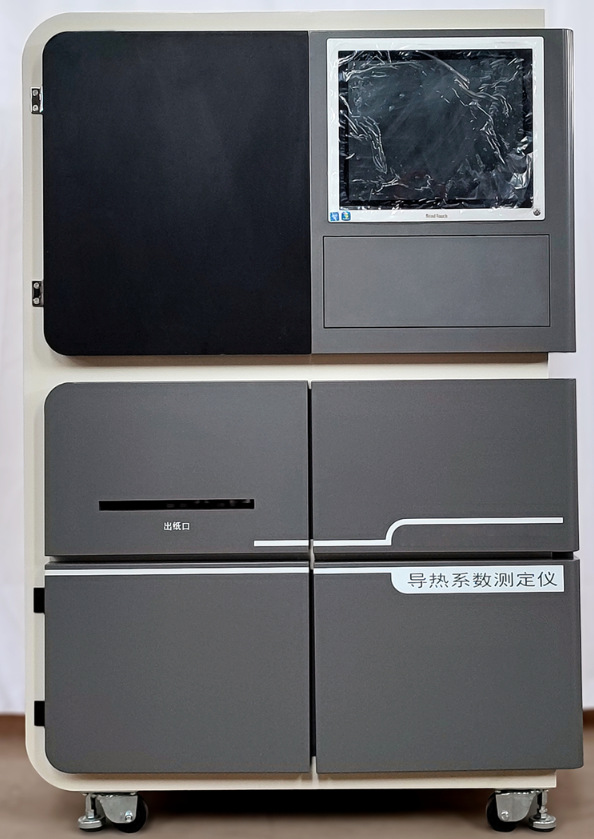 导热系数测定仪（双平板导热仪）型号:DRCD-3030B