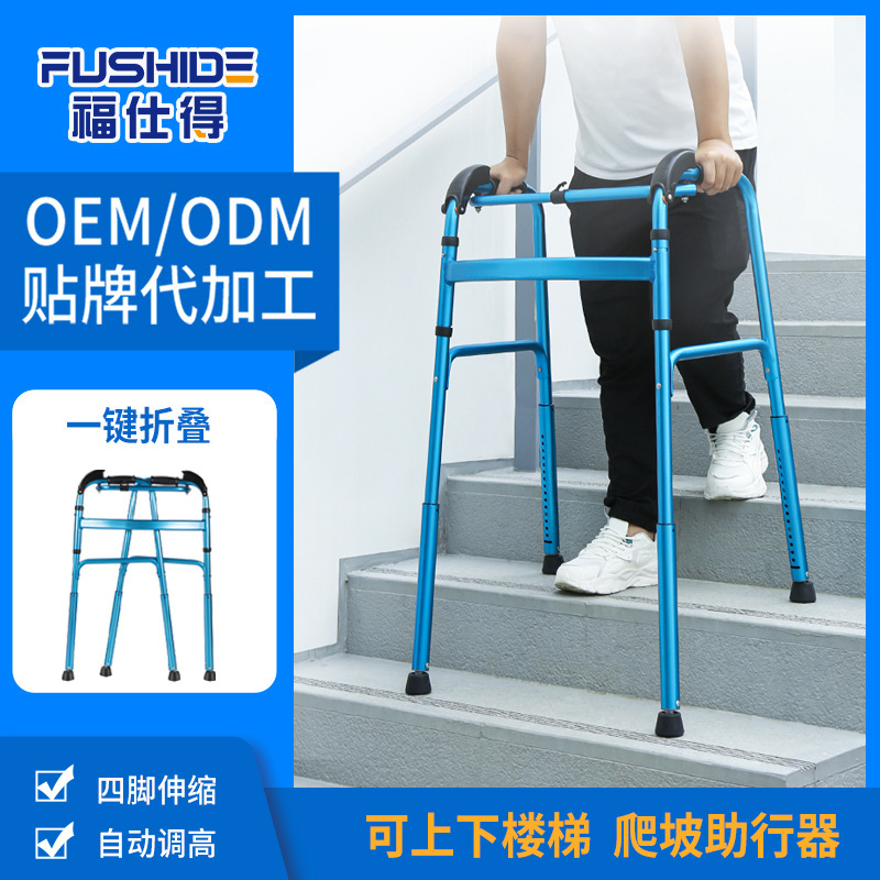 Asistente de caminata ascendente y descendente de escaleras, asistente de caminata ascendente y descendente, andador plegable para personas mayores con discapacidad