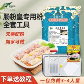 淀粉;预拌粉类;糖类