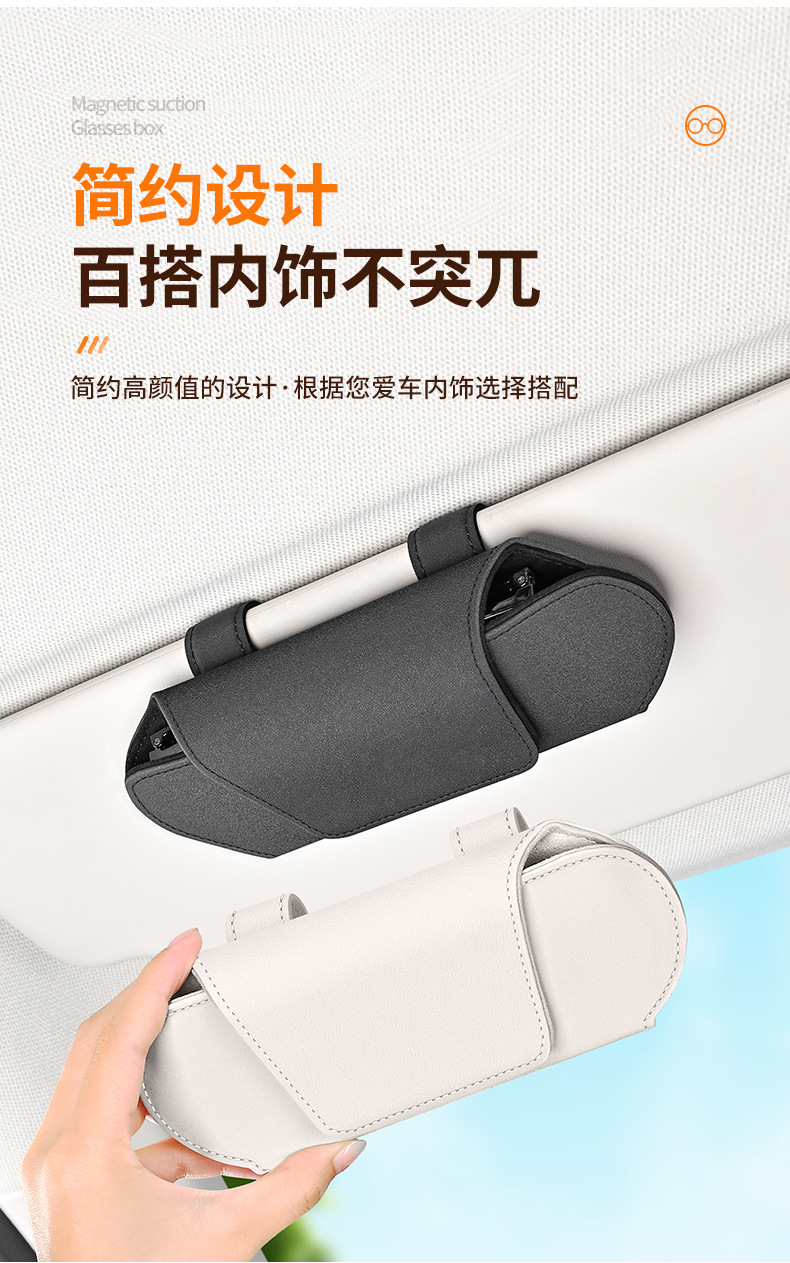 Car Magnetic Glasses Holder, Portable Multifunctional Sun Visor Sunglasses Holder Storage Box