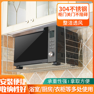 304 stainless steel kitchen storage rack microwave oven multi-function kitchen condiment cabinet foldable storage rack