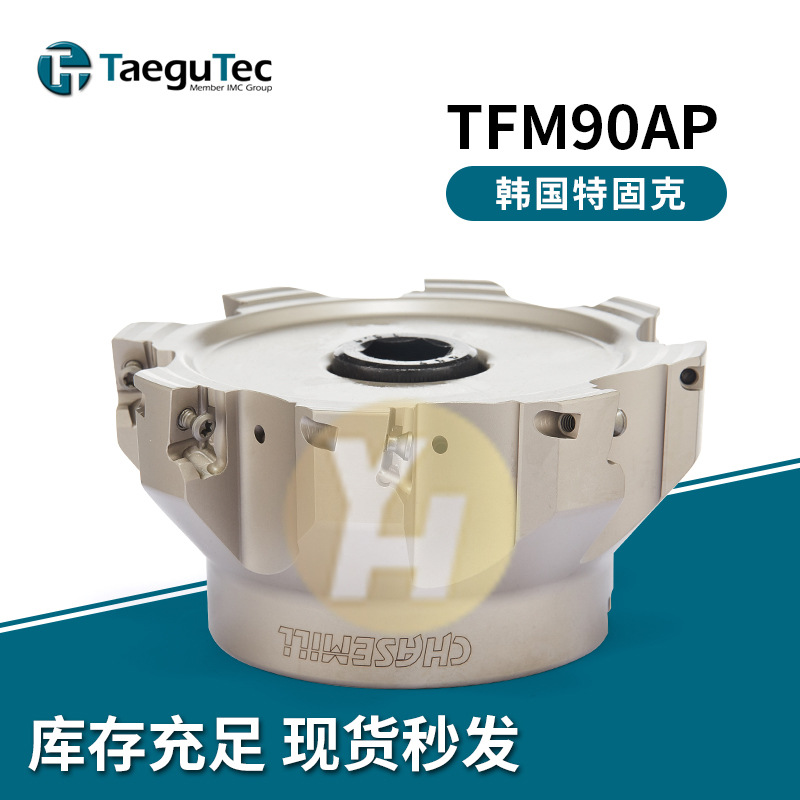 韩国特固克数控铣刀盘 TFM90AP 350-22R-17-B 铣削加工 现货