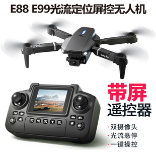 �羳E88/E99�����ۯB���S�o�˙C�������S�w���������b���w�C���