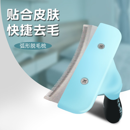 Hartley pet cat comb to remove floating hair, combing brush, cat hair cleaner, dog comb, universal cat grooming supplies 6