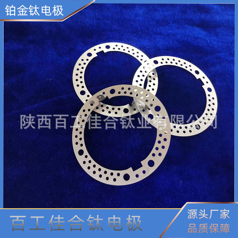 贵金属铂金涂层电解片富氢水杯用钛电极