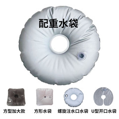 U型配重水袋遮阳伞加重方形底座沙滩旗展架道旗圆形注水袋订制
