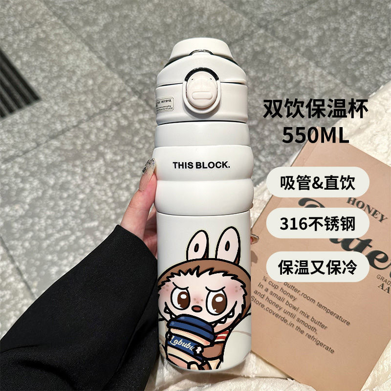 拉布布户外运动大容量水杯316不锈钢保温杯便携式带提手双饮水杯|undefined
