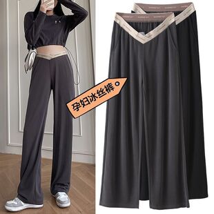 Pregnant Women's Pants Women's Spring and Autumn Outer Wear Pants with Wide Leg Pants for Spring and Summer Thin Belly Loose Trousers for Mopping the floor Spring Wear