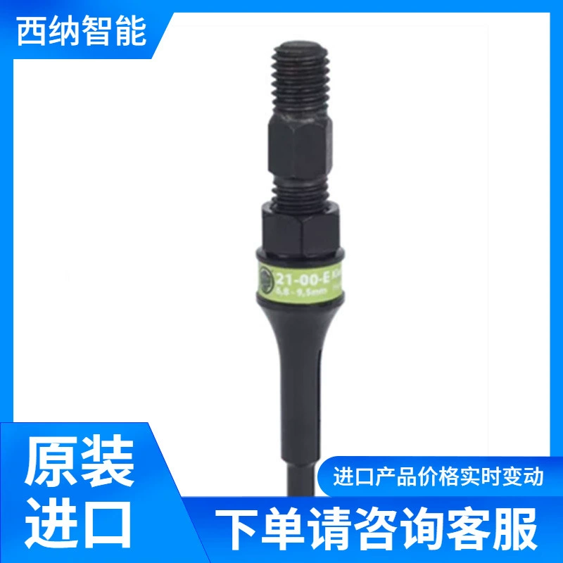 KUKKO сепаратор Series 13 Когти фиксированное положение