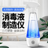 disinfectant Manufacture Hypochlorite Generator Disinfectant Manufacture 84 Disinfectant Manufacture household self-control