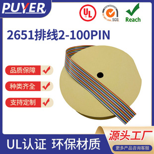 Real Factory Production 2651 Color Line, 1.27 Color Line, 1.0 Color Line