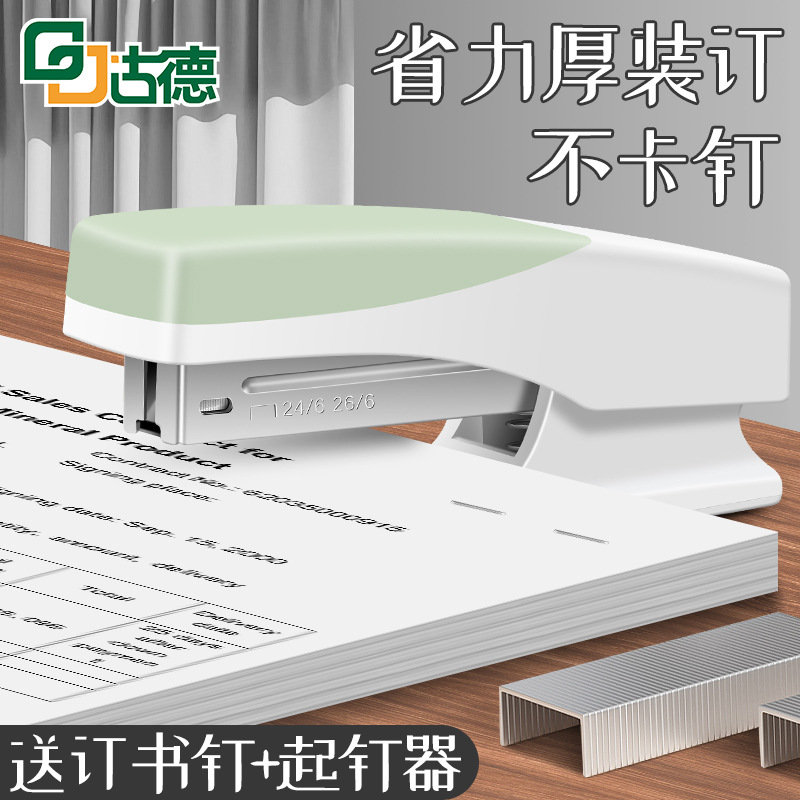 Goodwen 문구 스테이플러 표준 크기 두꺼운 레이어 사무실 비즈니스 사무용품 노동 절약 스테이플러