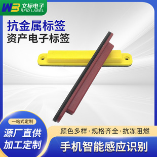 NFC�������Y�a�˺�Ѳ�z�˺�rfid��Ә˺����l���l�����c�����ܿ�