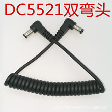 ����DC���������p���^5.52.1�O���Դ�B�Ӿ�12VDC5521��늾�15g
