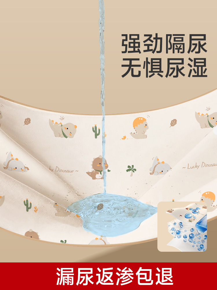 Washable Diaper Pad for Babies and Children, Waterproof and Washable, Suitable for Kindergarten, Large Size, Class a Breathable Bed Sheet, Menstrual Pad 3