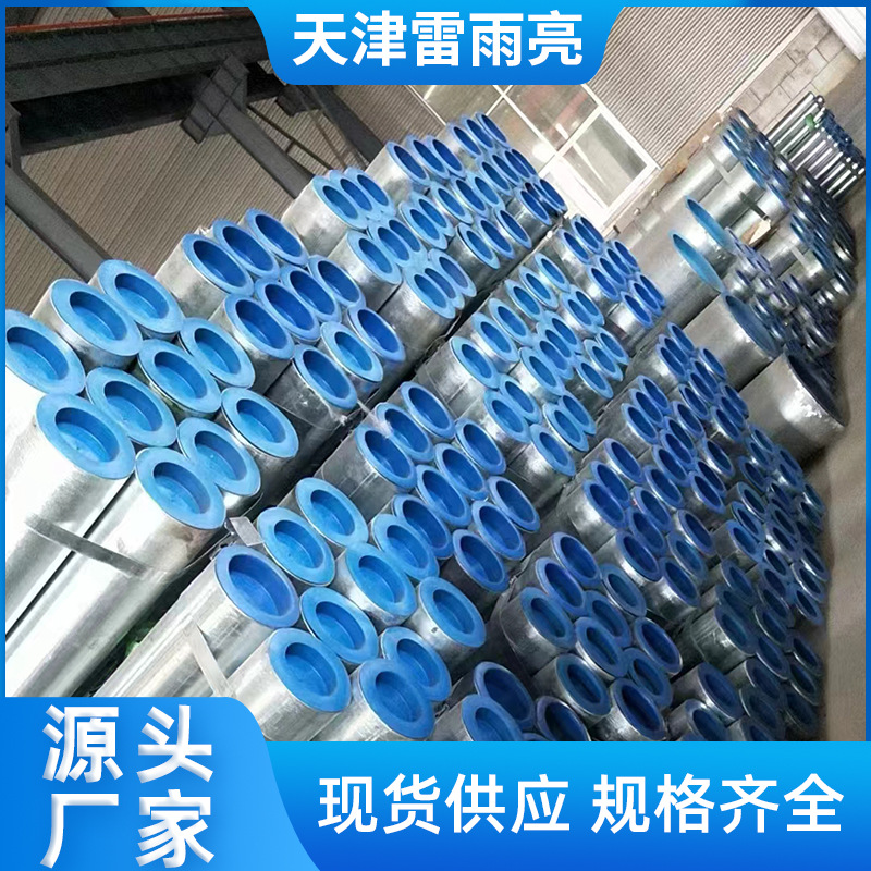 厂家现货内衬不锈钢钢管复合-304无缝排水复合管内衬钢耐腐蚀批发