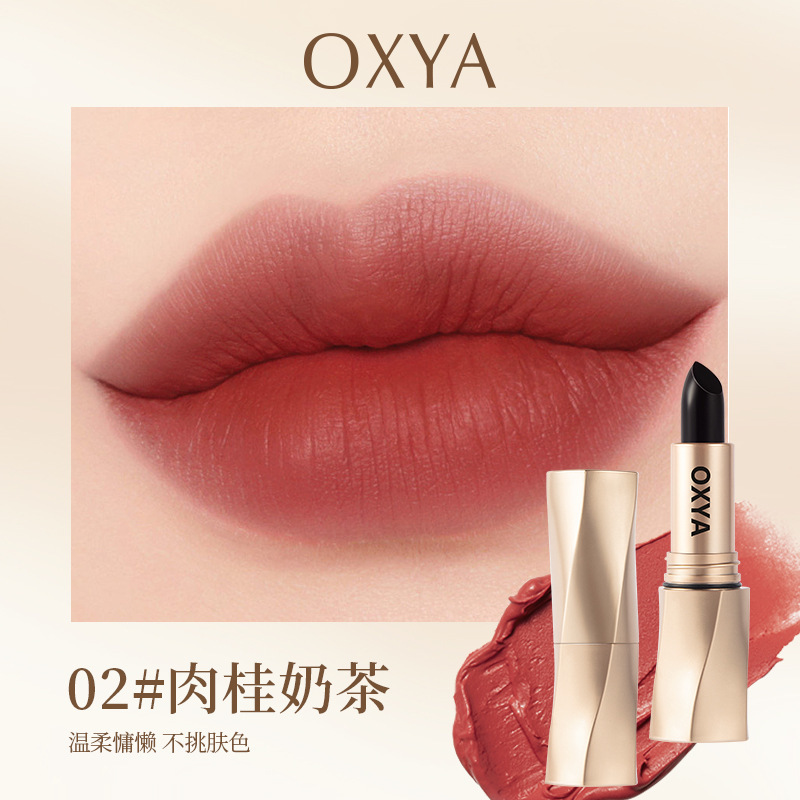 【优先发货】OXYA黑奢绒光不沾杯口红雾面哑光防水不易脱色自然显|undefined