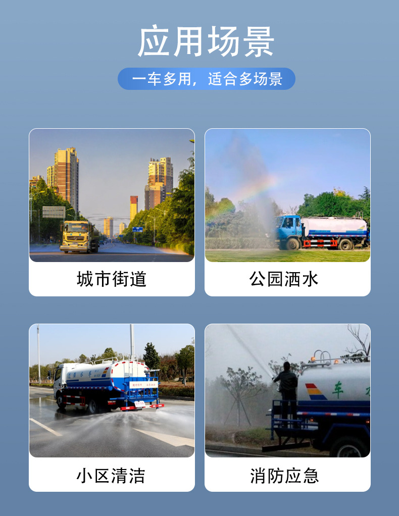 郭赵-洒水车_03.jpg
