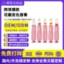 跨境温变定制滋润口红