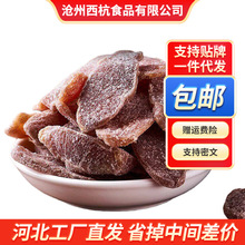陈皮紫苏乌姜片代发批发 三伏天养生茶饮新鲜农家手工红糖姜片