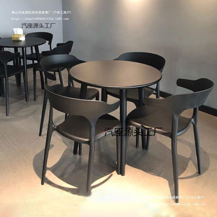 Balcony Tea Table and Chairs Outdoor Courtyard Garden Open-Air Leisure Popular Milk Tea Shop Outdoor New Plastic Backrest Chairs