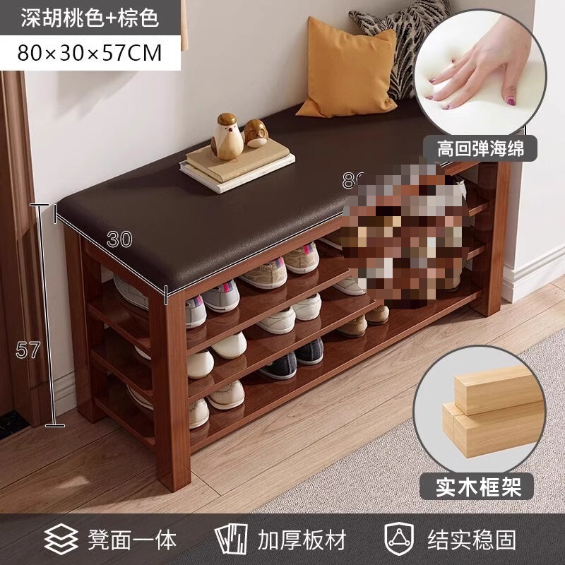实木换鞋凳门口家用鞋柜坐凳一体入户门多层简易穿鞋凳玄关小鞋凳|undefined