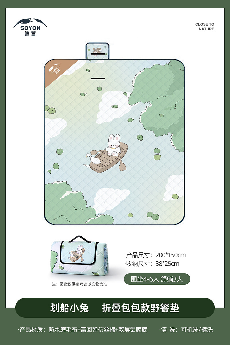 速営ピクニックマット防湿マット厚いキャンプテントの中敷き携帯芝生ビーチ春遊マット屋外マット