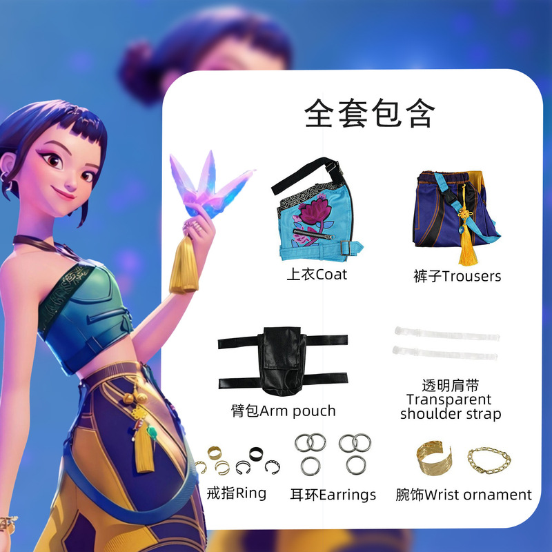 猎魔女团cos服  佐伊cos服装外套 米拉 鲁米角色扮演服 现货 代发|undefined