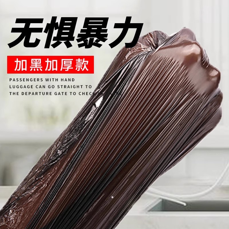 Bolsa de basura doméstica portátil tipo chaleco grueso desechable asequible bolsa de plástico de almacenamiento para dormitorio de oficina