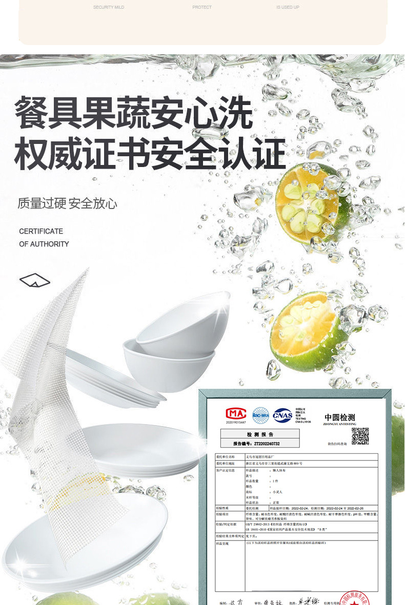 详情图片_02_03