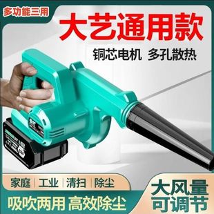 Lithium rechargeable hair dryer wireless electric high-power blower dust collection household wireless industrial soot blowing dust collector