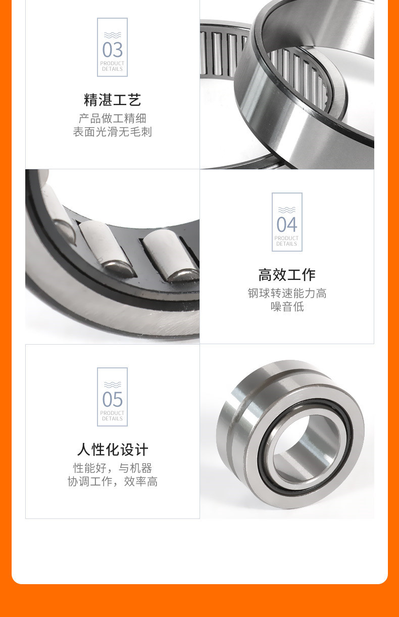 临清-滚针轴承_05.jpg