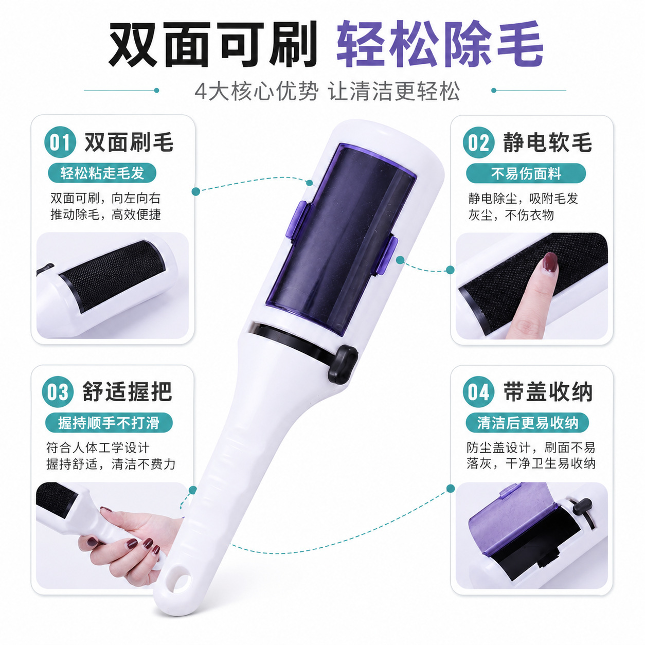 Clothing Static Lint Remover Brush Dual-Sided Pet Hair Remover for Cashmere Wool Coats Cat Hair Cleaning
