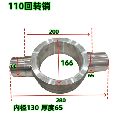 accessories: Power take-off - 110-bore-diameter-swivel-pin-finished-product-forged-part